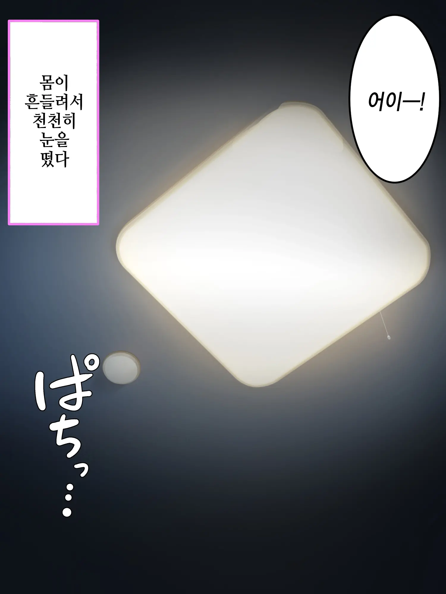 Mama To Oba Ga Neet No Musuko O Sparta Kyouiku Shiyou To Shita Node Gyaku Ni Seichoukyou Shite Yaru Yo L 엄마와 이모가 니트아들을 스파르타 교육하려고 해서 역으로 성조련 해줬다